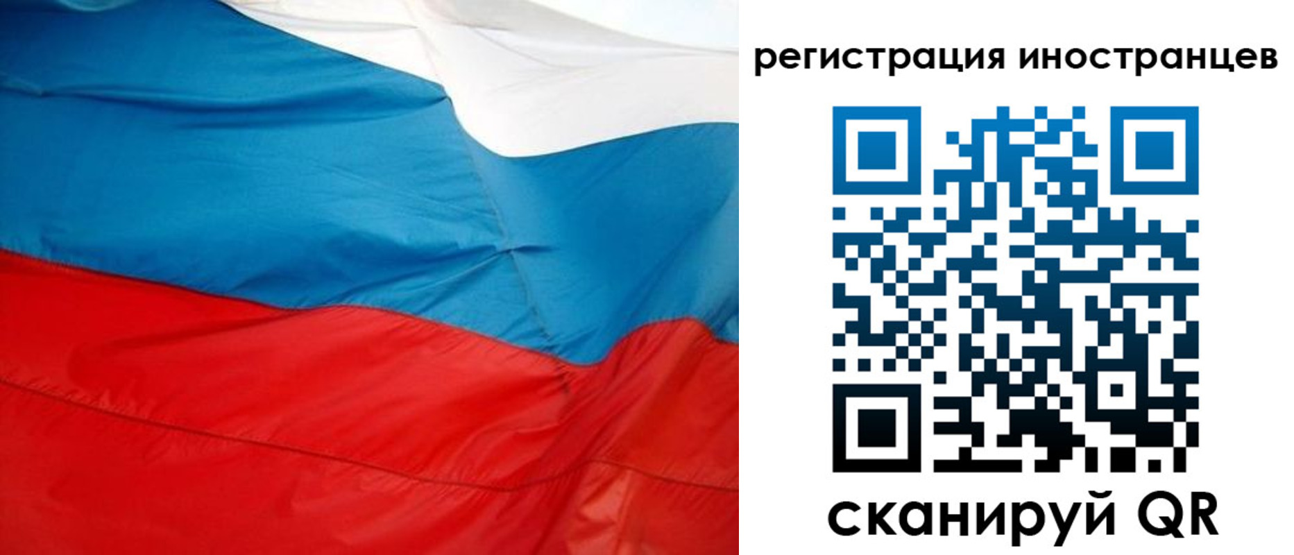 временная регистрация госуслуги в Апатитах