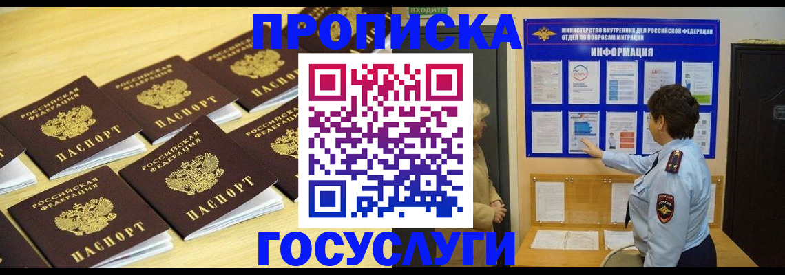 регистрация для школы в Апатитах
